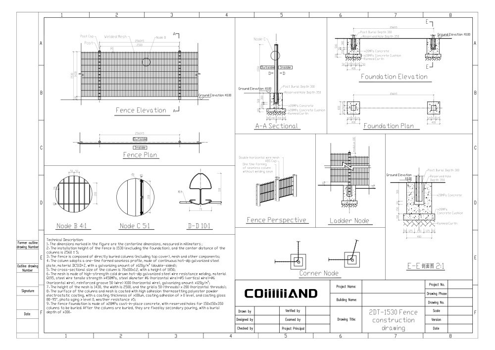 Engineering grade 2D fence