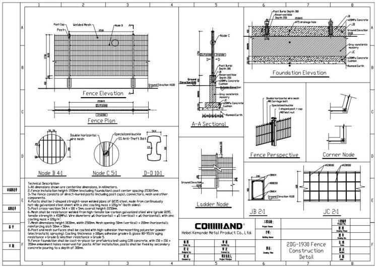 One-Stop Fencing: Smart Design, Global Std​