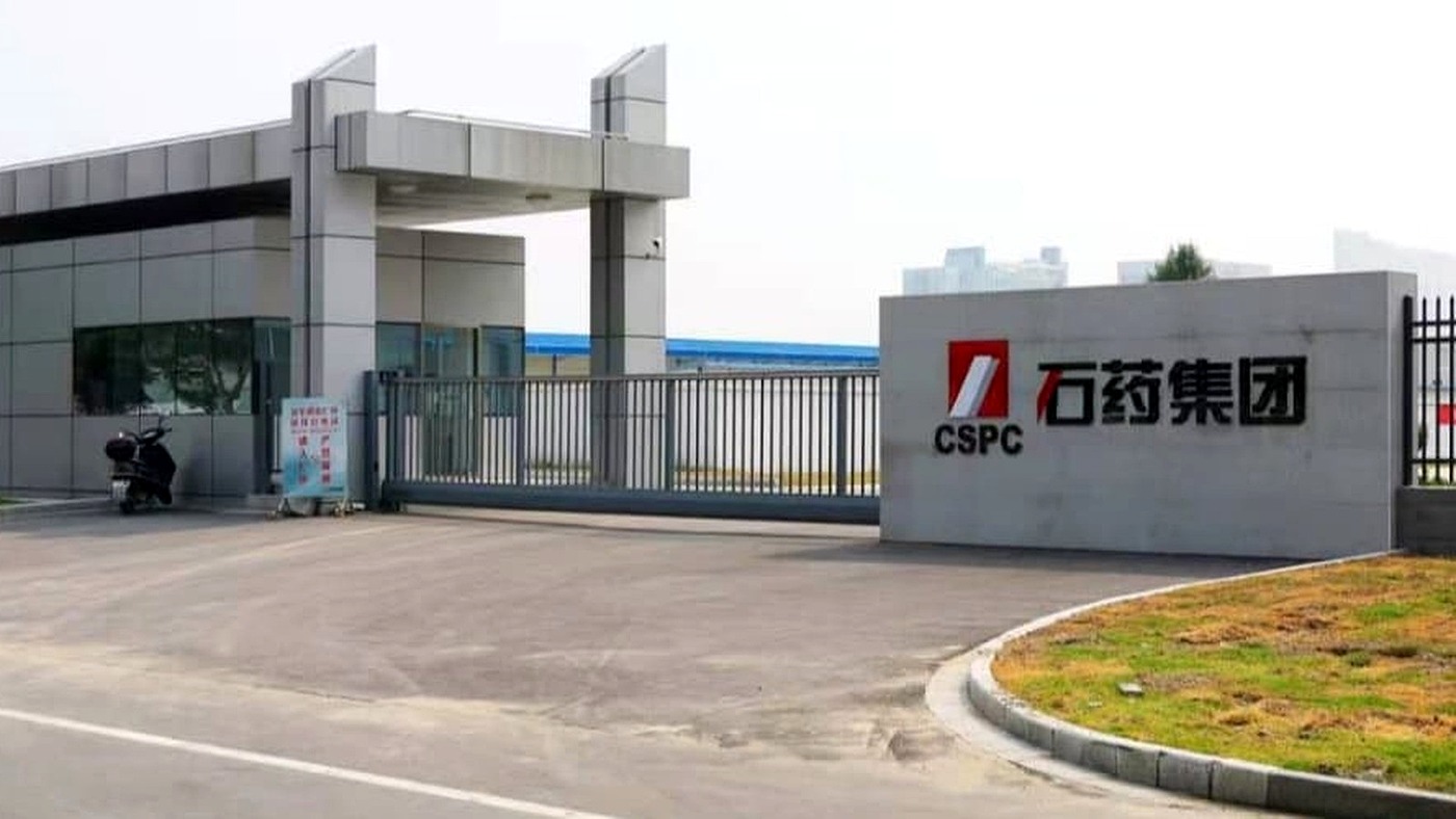 Factory entrance with integrated gate, signage and perimeter fence