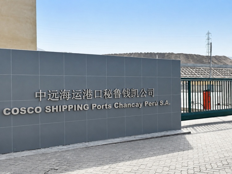 COSCO Shipping Chancay Port Fencing Solution