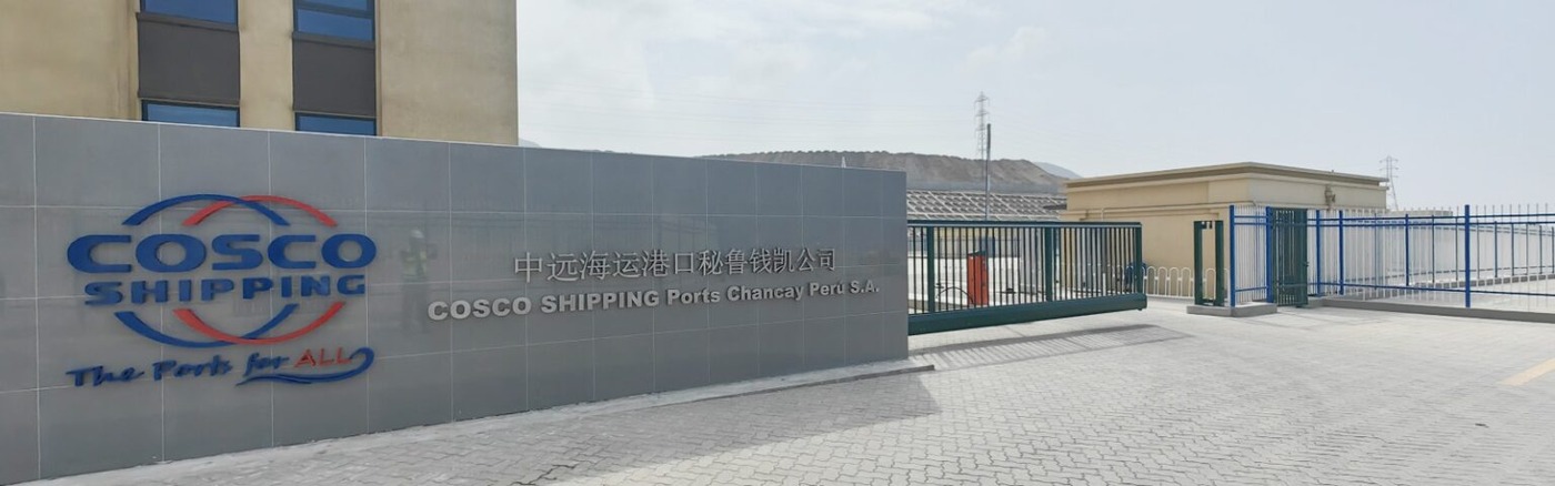 Chancay Port project entrance