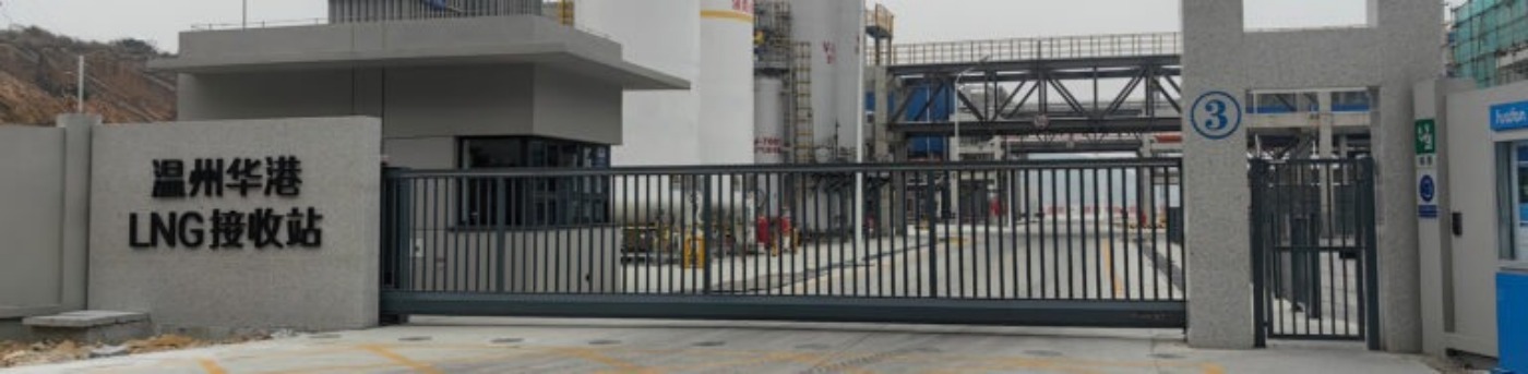 TCG trackless cantilever sliding gate at LNG terminal entrance