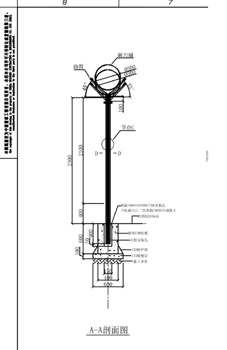 High-security fence section showing Y-arm, razor-wire coils, post and isolated footing
